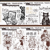 Split Whole Roll Wild Aoi Iris Iris Iris Iris Iris Diary Mizuki Washi Tape Crystal pet Text