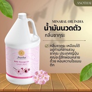 น้ำมันนวด ***250ml/500ml/1ลิตร*** กลิ่นหอมไม่ฉุน นำเข้าจากอินเดีย นวดง่าย ไม่เหนียวตัว น้ำมันที่เทอราปิสแนะนำ Anothai Massage Oil (NS)