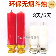 Environmentally Friendly Pipeless Candles/3 Days Pipe Candles/5 Days Pipe Candles/White/Red/Candles 