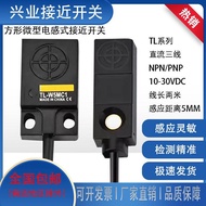 Proximity Switch TL-W3MC1 B1 TL-W5MD1 D2 TL-W1R5MC2 TL-W8MB2 Sensor