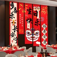 Dad's Birthday Banquet Decoration Strip Scene Tapestry 60th Birthday Celebrate Birthday Celebrate Bi