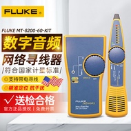 Fluke Network Cable Tester MT-8200-60-KIT Line Finder Line Patrol IntelliTone