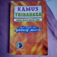 KAMUS TRIBAHASA (BAHASA MELAYU-ENGLISH-TAMIL)