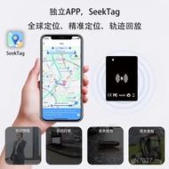 Key Anti-Lost Device Ultra-Thin Positioning Follow Tracking Global Positioning Universal iOS Wallet 