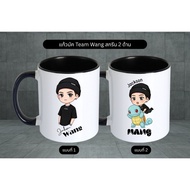 TEAM WANG Mug (TEAM WANG) Size 11 Ounces Screen Printed On Both Sides