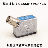 Ultrasonic Inclined Probe 2.5 P9 x 9K2.5 (2.5MHz) Injury Detector Probe UT Metal Injury Detection No