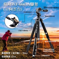Invincible Rabbit @ Weifeng WF-6663A Tripod (Three-Way Gimbal) Tripod Quick Release Board Low-Angle 
