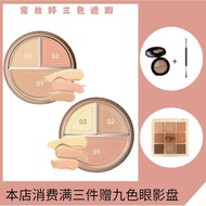 Mistine Mistine Mistine Tricolor Concealer Sample Cover Spots Dark Circles Moisturizing Repairing