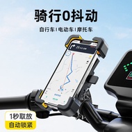 [2302 people praise] New electric car mobile phone stand batt [2302 people praise] New electric Vehi