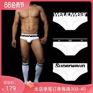 Three pack WeUp men's underwear cotton low waist movement sexy briefs that occupy the home male underwear shorts male