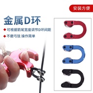 Metal D-Ring Bow Arrow U-Ring Buckle Composite Bow Dedicated Metal D-Ring Bow Arrow U-Ring Buckle Do