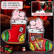 (SG Stock) Children Christmas Goodies Bag Birthday Gift Bag (FREE String)