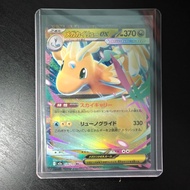 Mega Dream Dragonite Ex RR