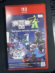 Nintendo Switch 寶可夢傳說 Z-A