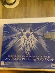 Gundam 模型  Robot 魂 突擊自由高達 光之翼 特效配件