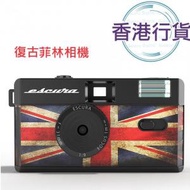 Snaps 35mm 復古菲林相機 英國國旗 S35-GB