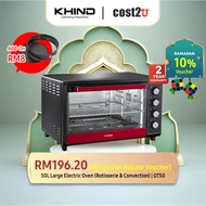 ▲  Cornell 46L Large Electric Oven (Rotisserie  Convection) | CEO-E46SL Ketuhar Elektrik Murah Besar 电烤箱✴