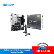 MAINBOARD (1851) ASUS PRIME Z890M-PLUS WIFI-CSM DDR5 - A0163715