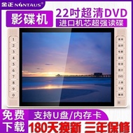 Jinzheng MobileDVDPlayer HdEVDDvd Player Mp3 for Elderly Integrated Home Cd Player NO76