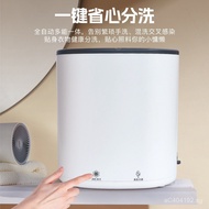 Underwear Turbo Underwear Smart Home Washing Machine Ozone Washing Machine Laundry Machine Mini Sock