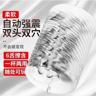Airplane cup double-headed automatic men's single masturbati/飞机杯双头自动男单身自慰杯性用品倒模成人器具电动伸缩514.