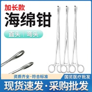 Pu Lun Stainless Steel Hemostatic Forceps Surgical Forceps Medical Equipment Curved Straight Sponge 