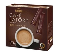 AGF - 日本 Blendy CAFÉ LATORY 即溶咖啡 (濃厚甘苦味咖啡拿鐵) (深啡) 9gx20 賞味期限(未開封前): 2025年12月31日