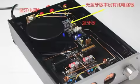 5.1 Channel Bluetooth Amplifier With Clear Cover See Through P2P TDA7293 LM4780 SK3875