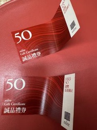 eslite 誠品禮券 $50