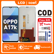 หน้าจอ OPPO A17K เหมาะสําหรับ oppo A17KCPH2471 ชิ้นส่วนโทรศัพท์สัมผัสจอแสดงผล LCD พร้อมไขควงและกาว