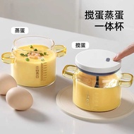 Youqin Multifunctional Egg Beater Automatic Egg Beater Cup Egg Beater Cream Handy Tool Stirring Cup 