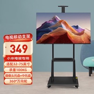 Xiaomi TV Available  Mobile Cart Bracket Movable Floor Wall Mount Brackets TV Shelf Suitable for Lifting with Tray