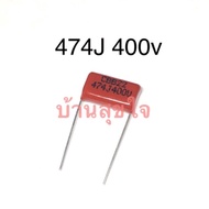capacitor CBB 474 400V 474J 0.47uF 470nF P15 CL21 Metallized Polypropylene Film