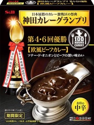 神田100小時B&R歐洲牛肉咖哩，中辣，180