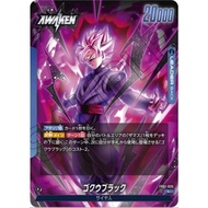 Dragon Ball Super Card Game Fusion World FB01-035 Leader