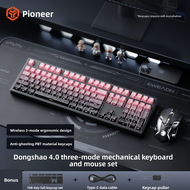 EWEADN | Wireless Bluetooth 3-Mode Mechanical Keyboard 87-Key