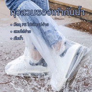 Ar777 Disposable Rain Shoe Cover Plastic Rainy Season Dustproof Waterproof And Dirt-Proof Made Of Th