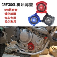 Oil Filter Cap for Honda CRF250/300L/RALLY CM300 Off-road Motorcycle Modification Parts