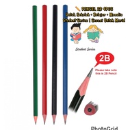 Pensel 2B 4pcs Student Series | Pencil 2B Sekolah | Pensel Murid Darjah | Alat Tulis Sekolah
