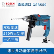 BOSCH BOSCH Impact Drill Electric Drill GSB550 Power Tool