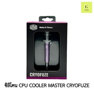 [ของแท้] ซิลิโคน CPU Cooler Master CryoFuze Silicone CPU ซิลิโคนซีพียู ซิลิโคน ซีพียู เย็น cooler Cpu ซิลิโคนเหลว Cooler