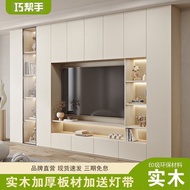 D-H Qiaohelper Solid Wood TV Cabinet Integrated Wall Hanging TV Background Wall Customization TV Stand Living Room Stora