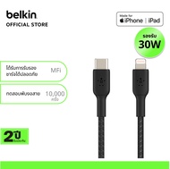 Belkin CAA004 สายชาร์จ USB-C to Lightning มี MFi ชาร์จเร็ว 30 วัตต์ 0-50%ใน 30 นาที
