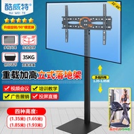 Horizontal Vertical Screen Heightened 1.9m Computer Monitor Stand TV Floor Hanger Lifting Live Base 