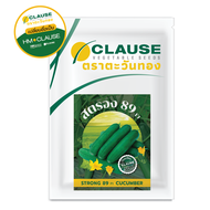 CLAUSE ตราตะวันทอง แตงร้าน สายพันธุ์ลูกผสม สตรอง 89 (CUCUMBER Strong 89 F1)