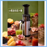 小熊(Bear)渣汁分離全自動原汁機榨汁機YZJ-C01X1
