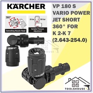 Karcher Vario Power Jet Short Nozzle 360 for K2 -K7 Series of Waterjet 360 短喷嘴 - 2.643-254.0