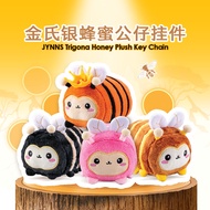 JYNNS Trigona Honey Plush Key Chain (1 Pc) 金氏银蜂蜜公仔挂件 (颜色随机)