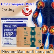 Original Japan Relief Cold Patch 7 PCS Herb Pain Remover Pain Reliever Tape Tablet Pain Remover Patc