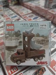 TOMICA  國外好萊塢環球影城限定JAWS TRUCK 大白鯊運送車